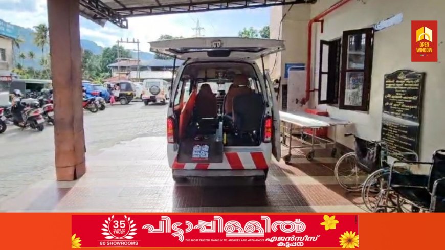 മാങ്കുളം പെരുമ്പന്കുത്തില് പുഴയില് യുവാവ് മുങ്ങി മരിച്ചു