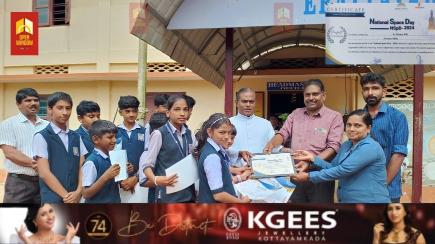 ഇടുക്കിക്ക് അഭിമാനമായി ഇരട്ടയാർ സെൻ്റ് തോമസ് സ്കൂളിന് ISRO യുടെ ആദരവ്