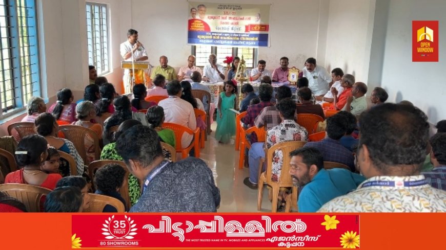 സംസ്ഥാന സർക്കാർ പട്ടിക വികസന വകുപ്പ് വഴി നടപ്പിലാക്കുന്ന മുതുവാൻ നഗർ വികസന പദ്ധതിയുടെ ഭാഗമായി സാമൂഹ്യ ഐക്യദാർഢ്യ പക്ഷാചരണവും പ്രാഥമിക യോഗവും സംഘടിപ്പിച്ചു