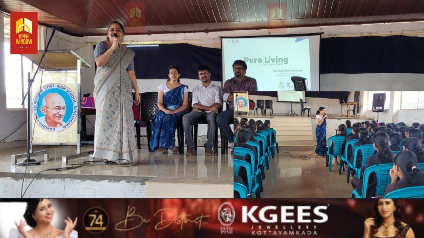 റോട്ടറി ക്ലബ്ബ് ഓഫ് കട്ടപ്പനയുടെ നേതൃത്വത്തിൽ ശാന്തിഗ്രാം ഗാന്ധിജി സ്കൂളിൽ പ്യുവർ ലിവിംഗ് ഹൈജീൻ സെമിനാർ സംഘടിപ്പിച്ചു