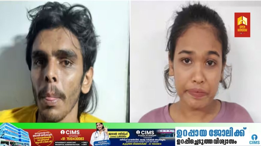 ഗൂഗിൾ പേ ചെയ്യാമെന്ന് പറയും, വ്യാജ സ്ക്രീൻഷോട്ട് കാണിച്ച് തട്ടിപ്പ്; രണ്ട് പേർ പിടിയിൽ