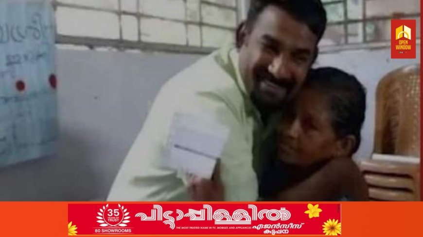 ജോലി ലഭിച്ചതിന്റെ വാർഷികത്തിൽ നിർദ്ധനരുടെ വൈദ്യുതി ബിൽ അടച്ച് കട്ടപ്പന കെ.എസ്.ഇ.ബി ജീവനക്കാരൻ