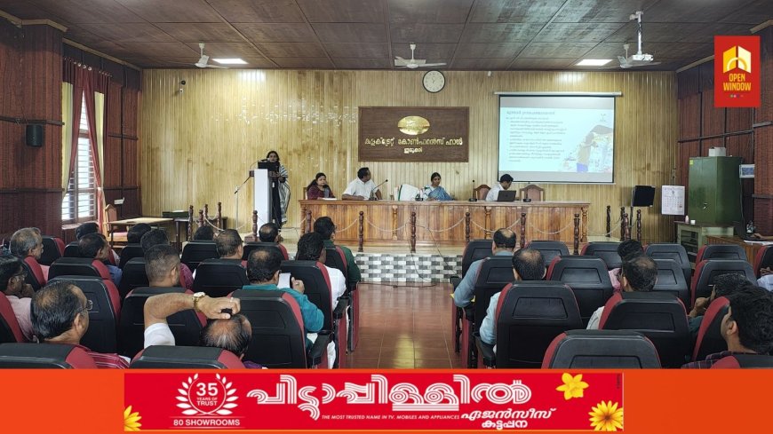 മൂന്നാറിനെ മാലിന്യ മുക്തമാക്കാൻ ആക്ഷൻ പ്ലാൻ രൂപീകരിക്കും :ജില്ലാ കളക്ടർ