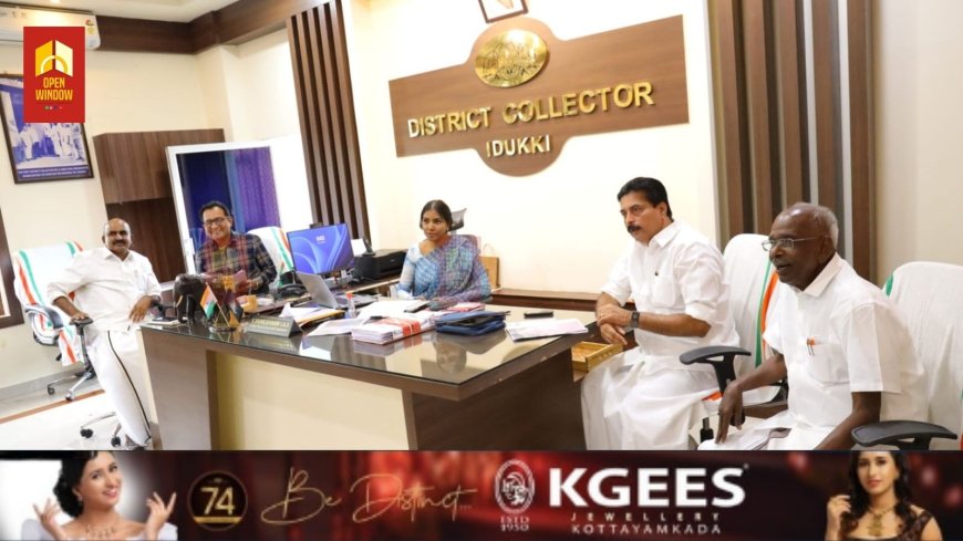 ഭൂമിയാങ്കുളം കേശമണി റോഡിൻ്റെ നിർമ്മാണ പ്രവൃത്തനങ്ങൾ സമയബന്ധിതമായി പൂർത്തിയാക്കണം: മന്ത്രി റോഷി അഗസ്റ്റിൻ