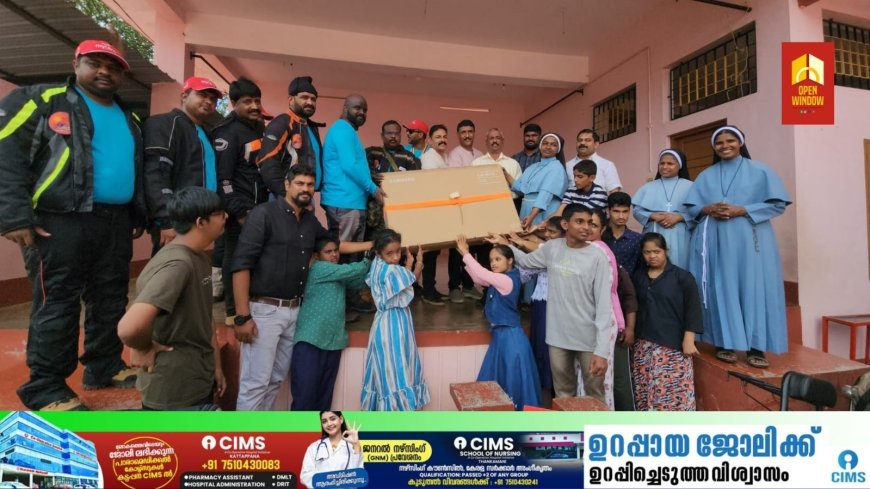 റോട്ടറി ക്ലബ്ബ് ഓഫ് കട്ടപ്പന , തിരിപ്പൂര് ഗ്രീൻസിറ്റി പ്രൈഡ് റോട്ടറി ക്ലബ്ബ് തുടങ്ങിയവയുടെ സംയുക്താഭിമുഖ്യത്തിൽ വെള്ളയാം കുടി അസ്സീസി സ്പെഷ്യൽ സ്കൂളിൽ സി സി ടി വി പ്രൊജക്ട് ഉത്ഘാടനം ചെയ്തു