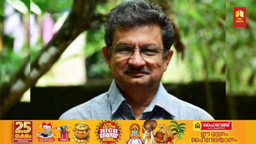 48-ാമത് വയലാര് പുരസ്കാരം അശോകന് ചരുവിലിന്