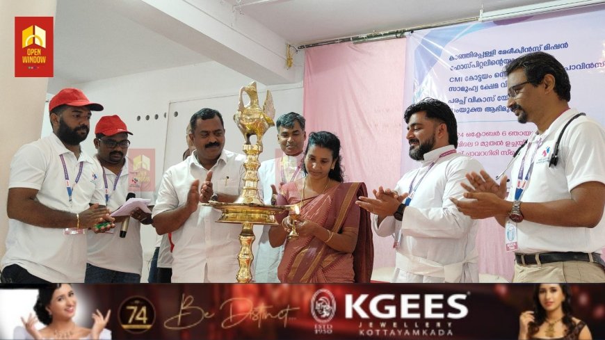 കാരുണൃത്തിൻ്റെ കരസ്പർശമായി കാഞ്ഞിരപ്പള്ളി മേരി ക്വീൻസ് ആശുപത്രിയുടെ നേതൃത്വത്തിൽ ഉപ്പുതറയിൽ  സൗജന്യ മെഡിക്കൽ ക്യാമ്പ് നടന്നു