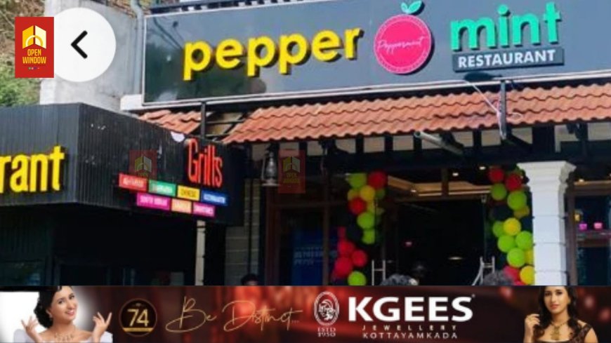 വിദ്യാർത്ഥികൾക്ക് ഭക്ഷ്യവിഷബാധ : കളക്ടറുടെ നിർദേശത്തെത്തുടർന്ന് ചെറുതോണിയിൽ റെസ്റ്റോറന്റ് അടച്ചുപൂട്ടി