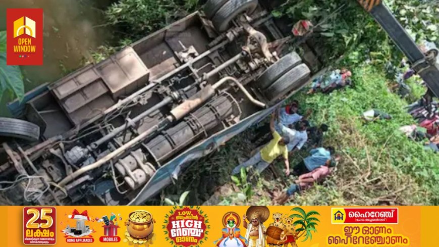 കോഴിക്കോട് തിരുവമ്പാടിയിൽ ബസ് പുഴയിലേക്ക് തലകീഴായി മറിഞ്ഞു; രണ്ടു മരണം