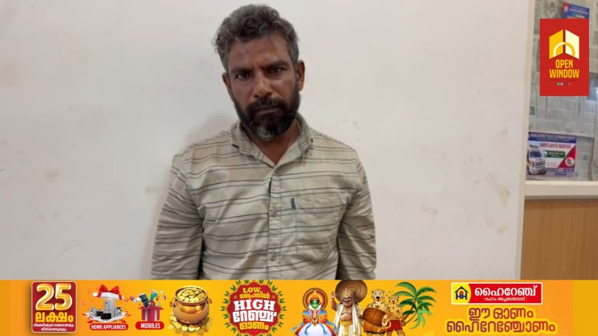 വണ്ടിപ്പെരിയാർ 59 പുതുവലിൽ വീട് കുത്തിത്തുറന്ന്  മോഷണം  നടത്തിയ പ്രതിയെ പോലീസ് അറസ്റ്റ് ചെയ്തു