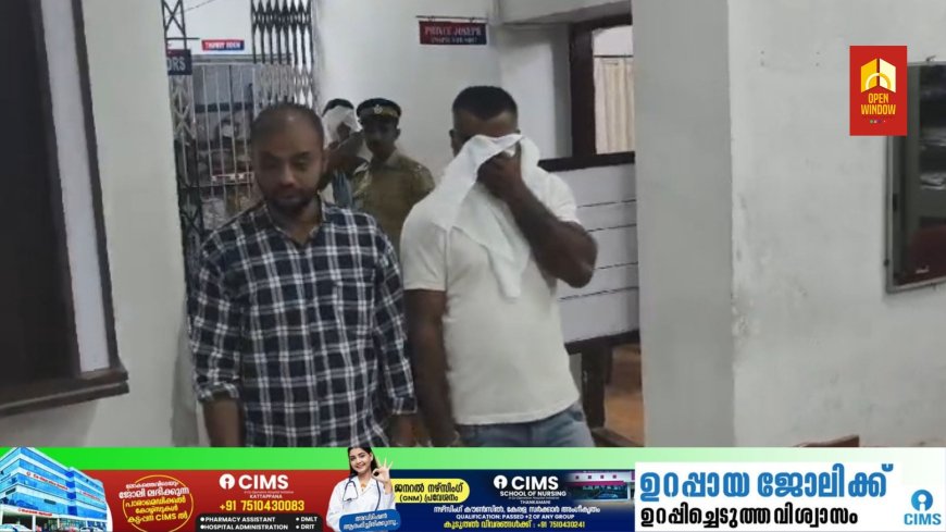 വിയറ്റ്നാമിലേക്ക് മനുഷ്യ കടത്ത് നടത്തിയ സംഘത്തിലെ മൂന്ന് പേരെ അടിമാലി പോലീസ് അറസ്റ്റ് ചെയ്തു