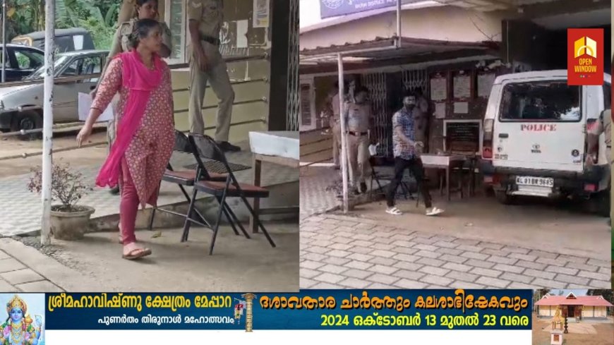 ഉപ്പുതറയിൽ അയൽവാസികൾ മർദിച്ച യുവാവ് മരിച്ച സംഭവത്തിൽ പ്രതികൾ കീഴടങ്ങി