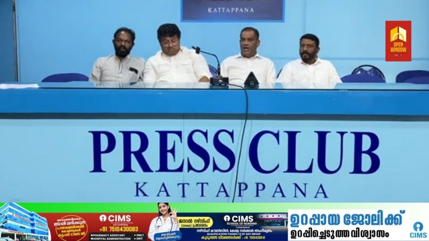 പെണ്കുട്ടിയെ പീഡിപ്പിച്ച കേസില് കഴിഞ്ഞ ദിവസം കട്ടപ്പന പോലീസ് അറസ്റ്റ് ചെയ്ത വ്യക്തിക്ക് പെന്തക്കോസ്ത് സഭകളുമായി ബന്ധമില്ലെന്ന് ക്രിസ്ത്യന് ഐക്യവേദി സെന്ട്രല് കമ്മിറ്റി