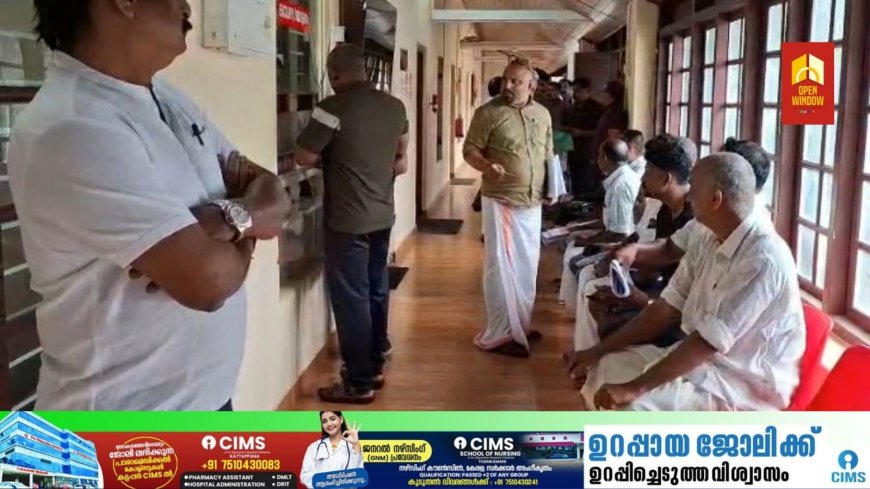 ചൊക്രമുടിയിലെ വിവാദ ഭൂമിയുടെ പട്ടയവും തണ്ടപ്പേരും റദ്ദാക്കും