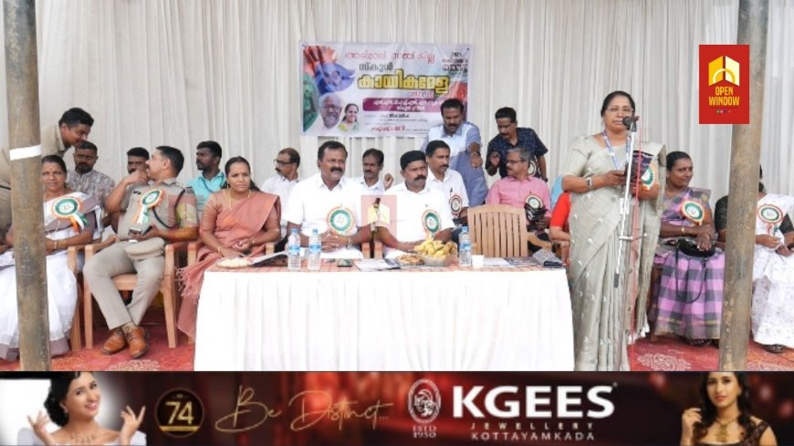 അടിമാലി സബ് ജില്ല സ്കൂൾ കായിക മേളക്ക് എൻ.ആർ സിറ്റിയിൽ തുടക്കമായി