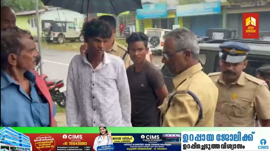 നെടുംകണ്ടത്ത് എ ടി എം കവര്‍ച്ച ചെയ്യാന്‍ ശ്രമിച്ച സംഭവത്തില്‍ രണ്ട് അന്യസംസ്ഥാന തൊഴിലാളികള്‍ പിടിയില്‍