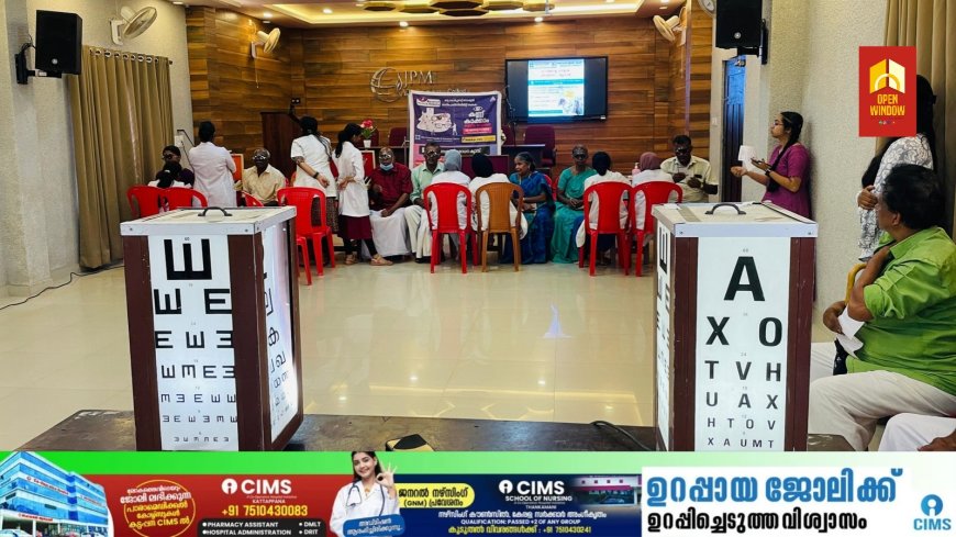 കാഞ്ചിയാർ ലബ്ബക്കട ജെ പി എം കോളേജിൽ നേത്രപരിശോധനക്യാമ്പ് നടന്നു