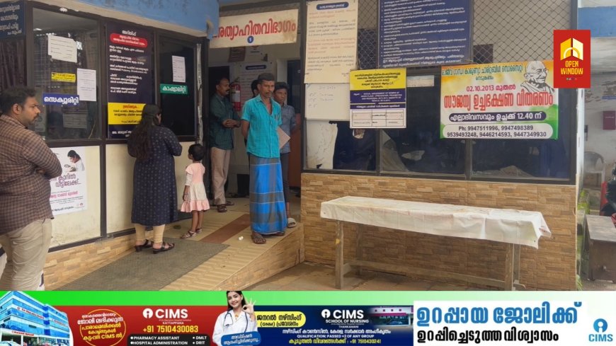 നെടുംകണ്ടത്ത് തൊഴിലുറപ്പ് തൊഴിലാളികൾക്ക് നേരെ പെരുംതേനീച്ച കൂട്ടത്തിന്റെ ആക്രമണം.15 പേർക്ക് കുത്തേറ്റു