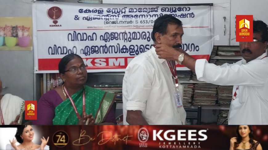 വിവാഹ ഏജൻ്റുമാർക്കും വിവാഹ ഏജൻസികൾക്കും തിരിച്ചറിയൽ കാർഡ് വിതരണം ചെയ്തു