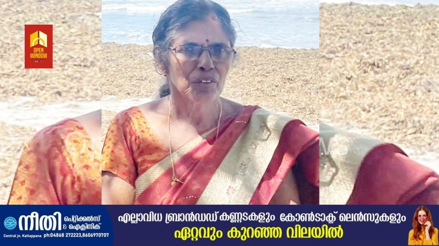 ഇടുക്കിയിൽ ഭർത്താവിനൊപ്പം മലവെള്ളപ്പാച്ചിലിൽ അകപ്പെട്ട ഭാര്യ മരിച്ചു