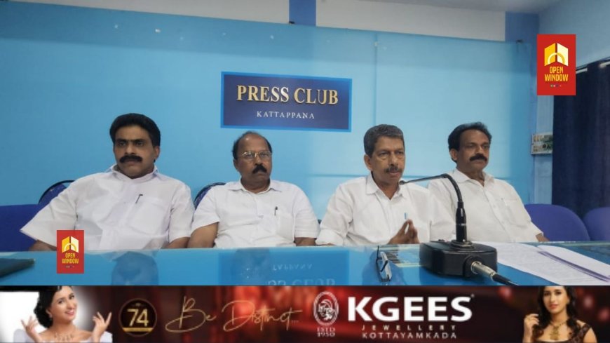 എൽഡിഎഫ് സർക്കാരിൻ്റെ കർഷക ജനദ്രോഹ നടപടിക്കെതിരെ കേരള കോൺഗ്രസ് ഒക്ടോബർ 26ന് ചെറുതോണിയിൽ പ്രതിഷേധ സംഗമവും പ്രകടനവും നടത്തുമെന്ന് ജില്ലാ പ്രസിഡന്റ് പ്രൊഫ. എം ജെ ജേക്കബ് അറിയിച്ചു
