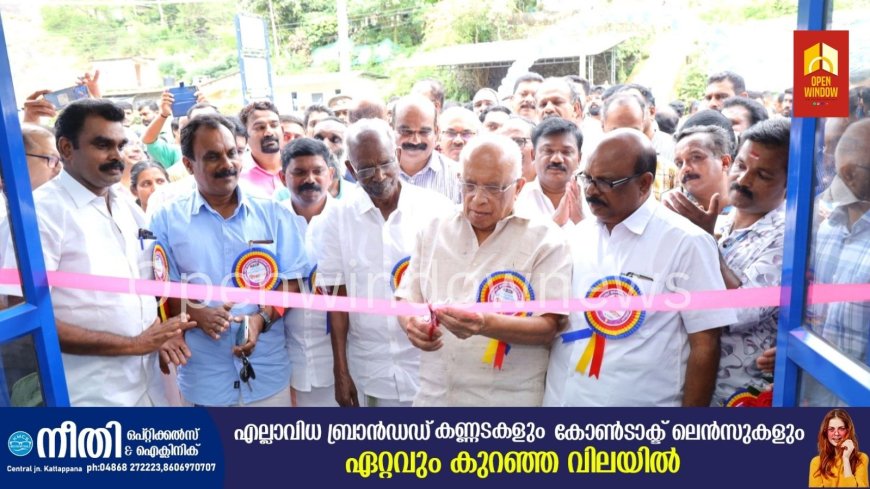 ജില്ലയുടെ വൈദ്യുതിമേഖലയിലെ വികസനത്തിന് 217.9 കോടി രൂപയുടെ പ്രത്യേക പാക്കേജ് : മന്ത്രി കെ കൃഷ്ണൻകുട്ടി