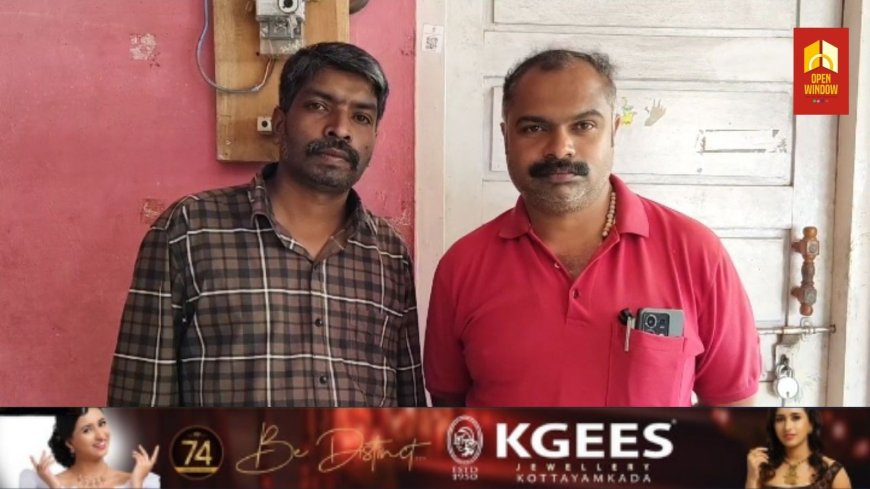 കെ ജെ യു ഉടുമ്പൻചോല മേഖല സമ്മേളനം ഒക്ടോബർ 26ന്