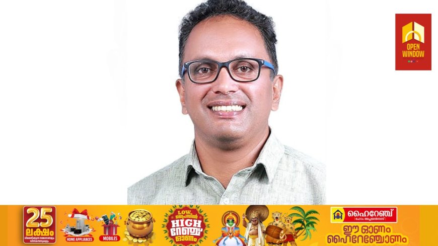 ആം ആദ്മി പാർട്ടിക്ക് ഇടുക്കിയിൽ പുതിയ നേതൃത്വം;
അഡ്വ:ബേസിൽ ജോൺ ജില്ലാ പ്രസിഡൻ്റ്