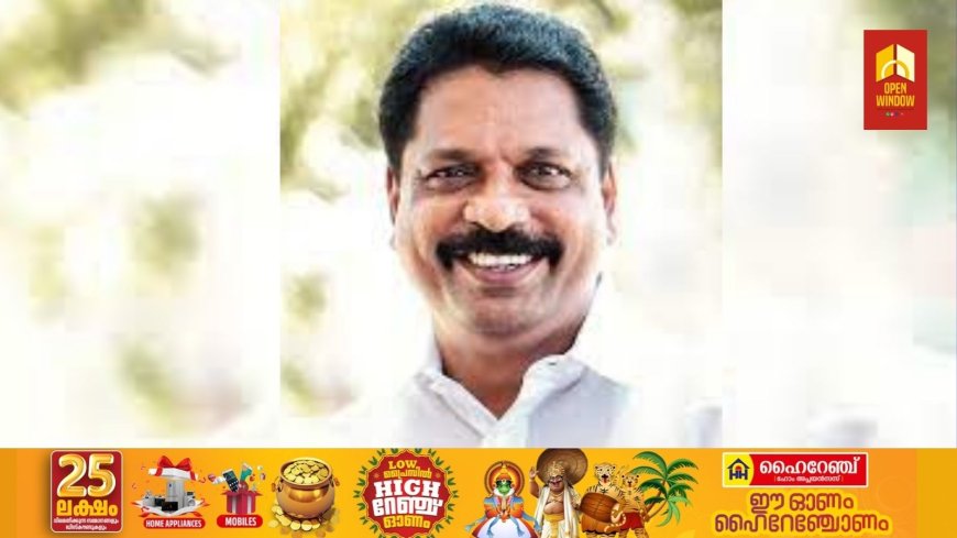 വൈദ്യുതി മന്ത്രിയുടെ പരാമർശം നിർഭാഗ്യകരം; 10 ചെയിൻ പട്ടയ വിതരണം
ഊർജിതമാക്കണം: സി പി ഐ ഇടുക്കി ജില്ലാ സെക്രട്ടറി കെ സലിംകുമാർ