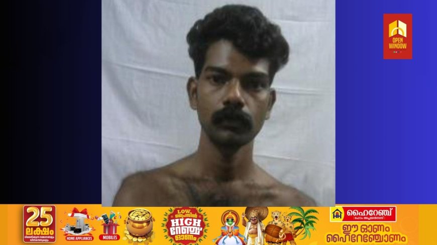 പീരുമേട് സബ്ബ്ജയിൽ നിന്നും പ്രതി ഓടി രക്ഷപെട്ടു