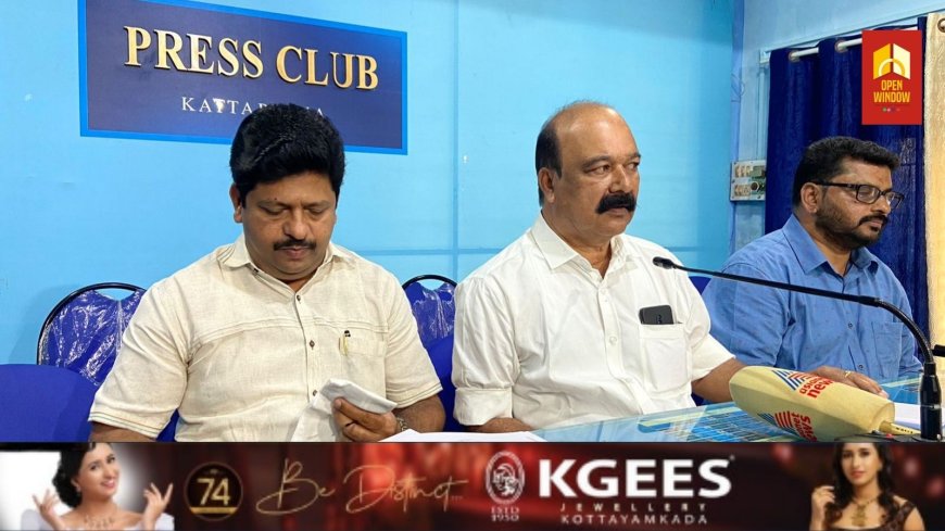 സി എച്ച് ആർ കേസിലെ സുപ്രീംകോടതി ഉത്തരവ് ; അപകീർത്തികരമായ പ്രചരണങ്ങൾ നടത്തുന്നത് അവസാനിപ്പിക്കണം എന്ന് വണ്ടൻമേട് കാർഡമം ഗ്രോവേഴ്സ് അസോസിയേഷൻ