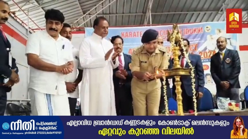 ഇടുക്കി ജില്ലാ കരാട്ടെ ചാമ്പ്യൻഷിപ്പ് സ്വരാജ് സയൺ പബ്ലിക് സ്കൂളിൽ നടന്നു