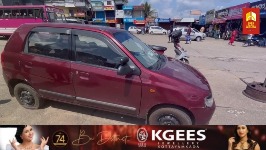 കട്ടപ്പന ബസ് സ്റ്റാൻഡിൽ സാമൂഹ്യവിരുദ്ധ ശല്യം; കട്ടപ്പന പഴയ ബസ് സ്റ്റാന്ഡില് പാര്ക്ക് ചെയ്ത കാറിന്റെ ടയറുകളുടെ കാറ്റ് അഴിച്ചുവിട്ടു
