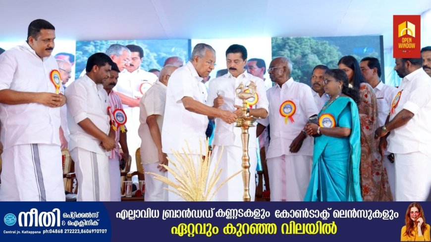 വൈദ്യുതി മേഖലയിൽ വലിയ വികസന പ്രവർത്തനങ്ങളാണ് നടന്നു വരുന്നതെന്ന് മുഖ്യമന്ത്രി പിണറായി വിജയൻ