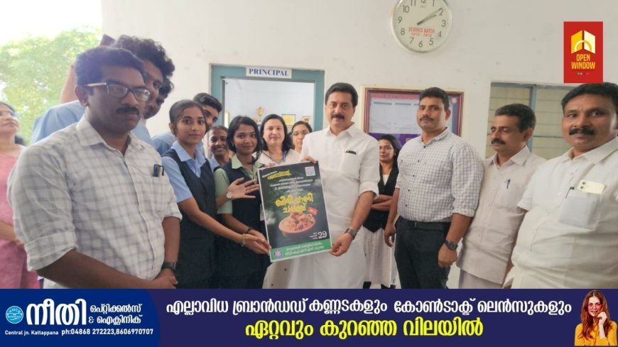 വയനാടിനായി കൈകോർക്കാം എന്ന സന്ദേശവുമായി ഗവൺമെന്റ് ട്രൈബൽ ഹയർ സെക്കൻഡറി സ്കൂളിൽ നടത്തുന്ന ബിരിയാണി ചലഞ്ചിന്റെ പോസ്റ്റർ പ്രകാശനം നടന്നു