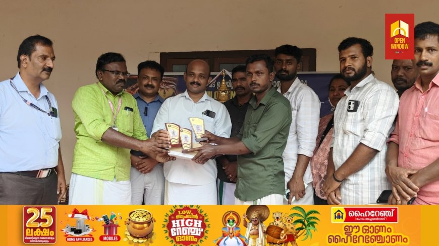 പീരുമേട് സബ്ജില്ലാ കലോത്സവത്തിൽ വ്യക്തിഗത വിഭാഗത്തി വിജയികളാവുന്ന മുഴുവൻ പ്രതിഭകൾക്കും ട്രോഫി നൽകി ഡിവൈഎഫ്ഐ