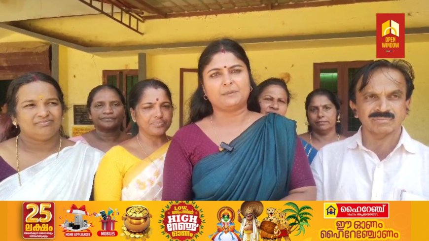വിവിധങ്ങളായ പദ്ധതികളിലൂടെ പഞ്ചായത്തിനെ പൂർണ്ണമായും മാലിന്യമുക്തമാക്കുകയാണ് ലക്ഷ്യം ; കൊന്നത്തടി ഗ്രാമപഞ്ചായത്ത് പ്രസിഡന്റ് രമ്യ റെനീഷ്