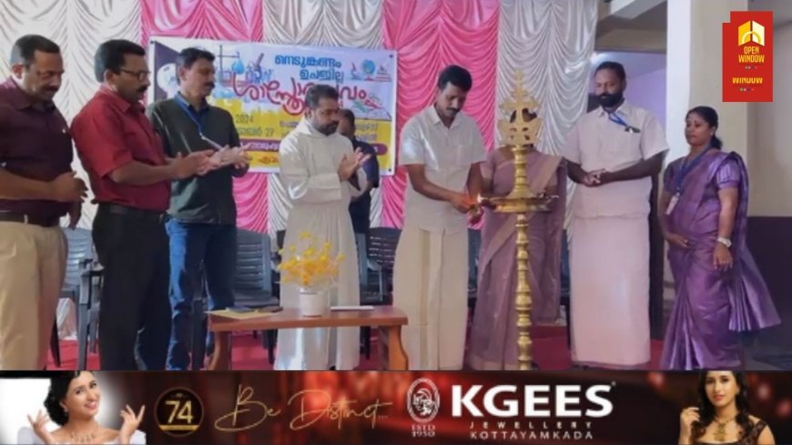നെടുങ്കണ്ടം ഉപജില്ലാ ശാസ്ത്രോത്സവത്തിന് ചെമ്മണ്ണാറില് തുടക്കമായി
