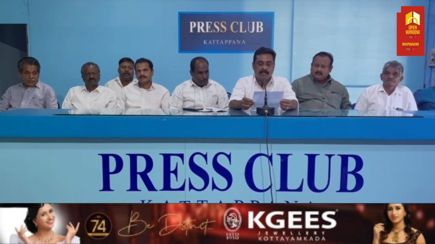 ഇന്ദിരാഗാന്ധിയുടെ 40-ാമത് രക്തസാക്ഷിത്വ ദിനാചരണം 31ന് കട്ടപ്പനയിൽ