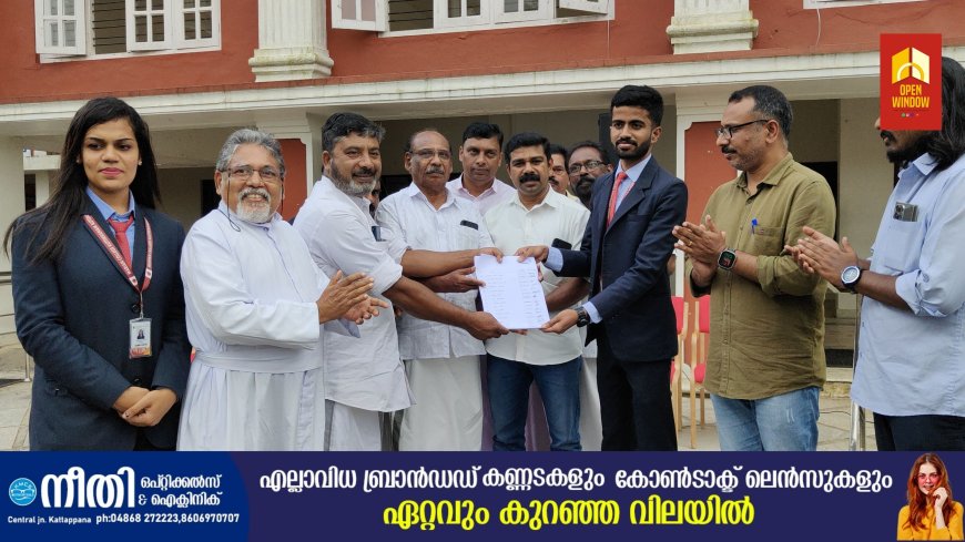 മുല്ലപെരിയാർ സമര സമിതി സിഗ്നേച്ചർ ചലഞ്ച് നടത്തി