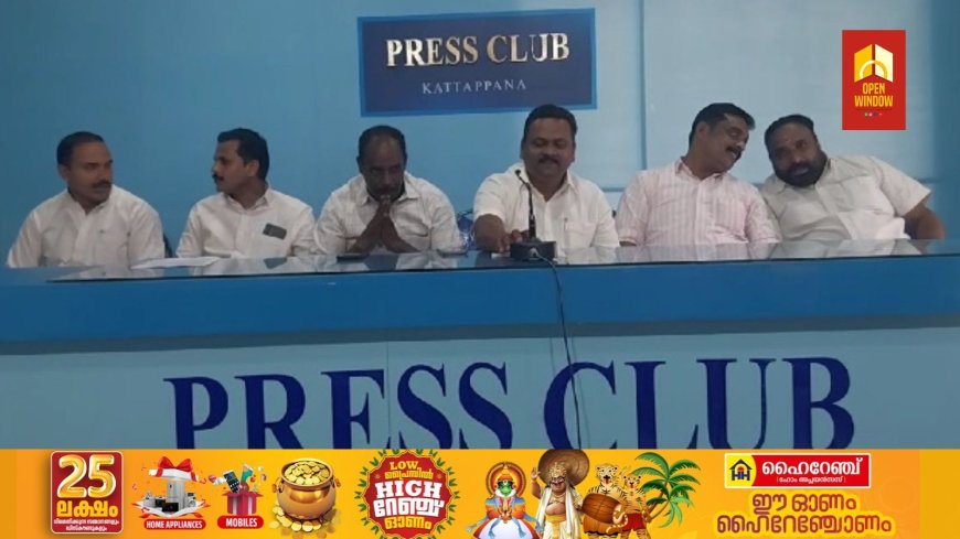 കട്ടപ്പന താലൂക്ക് ആശുപത്രിയിൽ ഡോക്ടർമാരെ നിയമിക്കണം; കോൺഗ്രസ് കട്ടപ്പന ബ്ലോക്ക് പ്രസിഡന്റ് തോമസ് മൈക്കിൾ കേരളപ്പിറവി ദിനത്തിൽ ഉപവസിക്കും