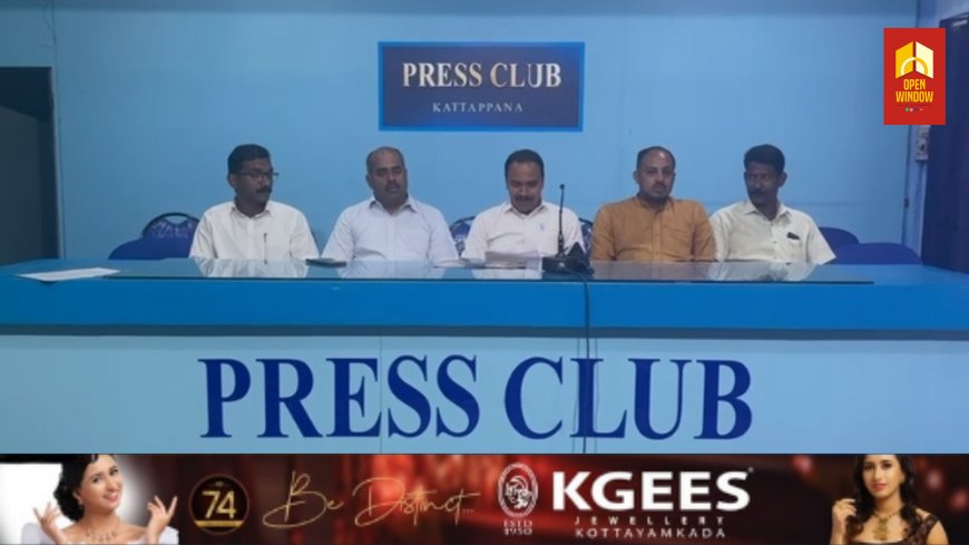 20-ാം വാര്ഷിക നിറവില് കല്ത്തൊട്ടി ദൃശ്യ ക്ലബ്