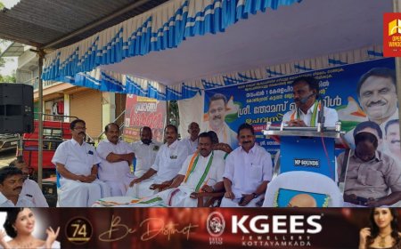 കട്ടപ്പന താലൂക്ക് ആശുപത്രിയോടുള്ള സർക്കാർ അവഗണനക്കെതിരെ കോൺഗ്രസ് ബ്ലോക്ക് പ്രസിഡൻ്റ് തോമസ് മൈക്കിൾ നടത്തുന്ന ഉപവാസ സമരം ആരംഭിച്ചു.എ ഐ സി സി അംഗം ഇ എം ആഗസ്തി സമരം ഉദ്ഘാടനം ചെയ്തു