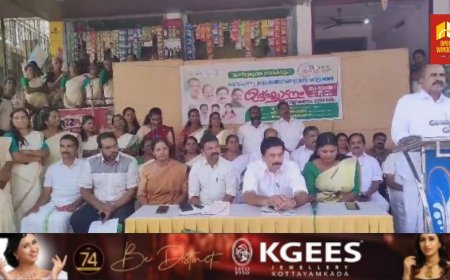 മാലിന്യ മുക്തം നവകേരളം പദ്ധതിയുടെ ഭാഗമായി കൊന്നത്തടി ഗ്രാമപഞ്ചായത്തിലെ വിവിധ പദ്ധതികളുടെ   ഉത്ഘാടനം മന്ത്രി റോഷി അഗസ്റ്റിൻ നിർവ്വഹിച്ചു