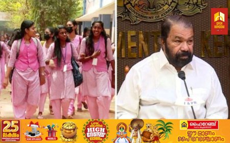 സംസ്ഥാനത്ത് എസ്എസ്എൽസി, ഹയർ സെക്കൻഡറി പരീക്ഷാ തീയ്യതികൾ പ്രഖ്യാപിച്ചു