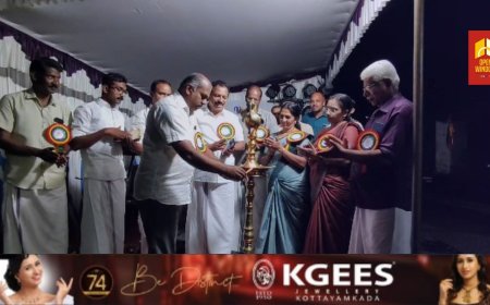 കാഞ്ചിയാർ കൽത്തൊട്ടി  ദൃശ്യ ആര്‍ട്‌സ് ആന്‍ഡ് സ്‌പോര്‍ട്‌സ് ക്ലബ്ബിന്റെ 20-ാം വാർഷികാഘോഷം   നടന്നു