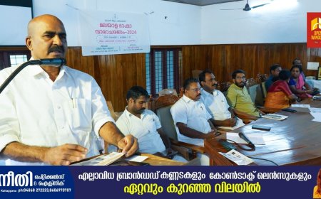 ജനങ്ങളെ ഒരുമിപ്പിക്കുന്നതിൽ മാതൃഭാഷയ്ക്ക് വലിയപങ്കുണ്ട് : ജില്ലാ പഞ്ചായത്ത് പ്രസിഡന്റ് കെ ടി ബിനു