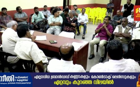 ഇടുക്കി മൂന്നാർ വഴിയോര കച്ചവട മൊഴിപ്പിക്കൽ നിലച്ചതിനെതിരെ സമര പരിപാടികളുമായി  വ്യാപാരികൾ രംഗത്ത്