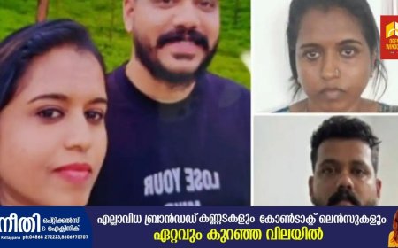 സോഷ്യൽ മീഡിയയിലൂടെ പരിചയപ്പെട്ട് 63കാരനെ കെണിയിലാക്കി; രണ്ടര കോടി രൂപ വാങ്ങി ആഡംബര ജീവിതം, ഒടുവിൽ കുടുങ്ങി