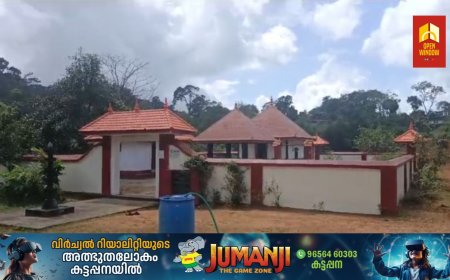 മണ്ഡല മകരവിളക്ക് കാലം ആരംഭിക്കാൻ ദിവസങ്ങൾ മാത്രം ശേഷിക്കെ വണ്ടിപ്പെരിയാർ സത്രം – പുല്ലുമേട് പരമ്പരാഗത കാനന പാതയിലെ ഒരുക്കങ്ങൾ ഇപ്പോഴും ഇഴയുകയാണ്